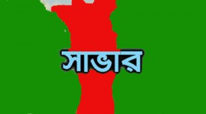 Savar-map