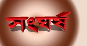 songrso-300x160