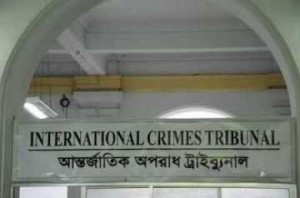 antorjatok_oporadh_tribunal
