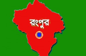 Rangpur_sm_479176395