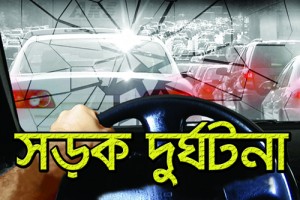 Road_accident-1