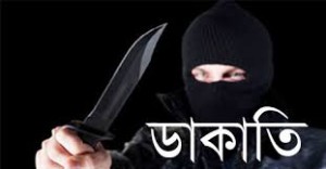 dakati