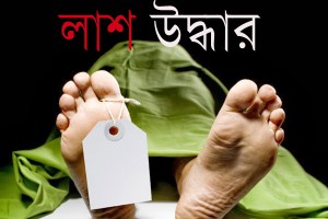 dead-body-11