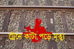 train_line