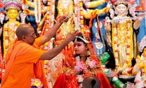 puja