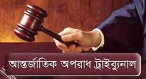 tribunal