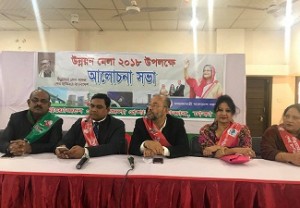 anamul