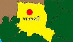 nowga