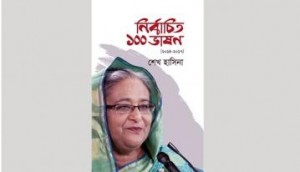 podan mon
