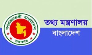 bangla logo