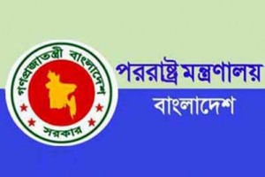 bangla Forgin