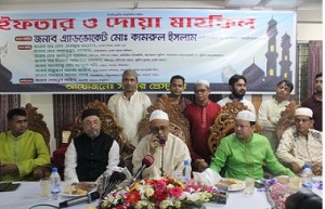 kamrul