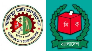 nirbason-gazipur