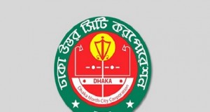 DNCC
