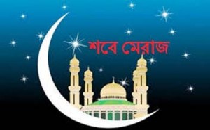 Meraj