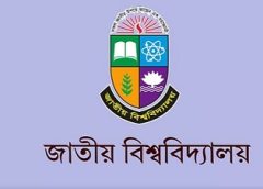 অনার্স কোর্স বন্ধের কোনো সিদ্ধান্ত হয়নি: জাতীয় বিশ্ববিদ্যালয়