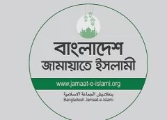 বিদ্যুতের দাম বাড়ানোর প্রতিবাদে জামায়াতের বিক্ষোভ আজ