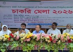 সাভারে রেইজ প্রকল্পের সাসের মাধ্যমে ‘চাকুরি মেলায়’ ১৫৮ তারুণ-তরুণীর কর্মসংস্থান