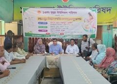 ধামরাইয়ে ইউনিয়ন পরিষদের গ্রাম আদালত ও উন্নয়ন প্রকল্প পরিদর্শন, শতভাগ জন্ম-মৃত্যু নিবন্ধনের তাগিদ
